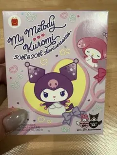 ◆新品未使用◆ハッピーセット　マイメロクロミ　レターセット