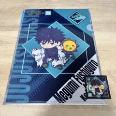 コジマ 呪術廻戦 クリアファイル&シールセット 伏黒恵