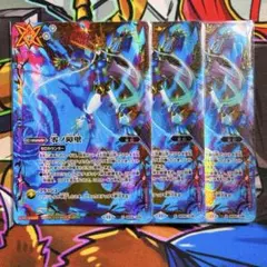 零ノ障壁　シークレット　3枚セット 2025年最新】バトスピ 零ノ障壁 シークレットの人気アイテム