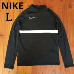 NIKE アカデミー21 ドリルトップ L