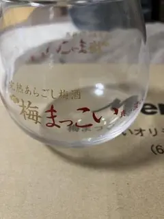 梅酒グラス6個のサムネイル