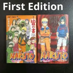 NARUTO THE LAST 映画前売券 &ブックカバー - メルカリ