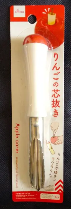 りんごの芯抜きのサムネイル