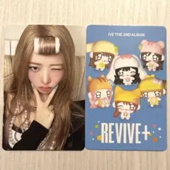 IVE REVIVE+ PETIT IVE レイ トレカ