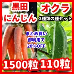ホロホロ様 リクエスト 2点 まとめ商品