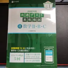 Item thumbnail for item 9f23b536-8e52-481f-a1e9-de0c3d95f3af