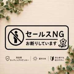 판매금지 스티커 스티커 택배함 방문판매 권유 조치 [09]