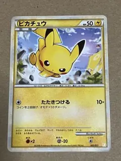 ピカチュウ　001/011 ポケモンカード