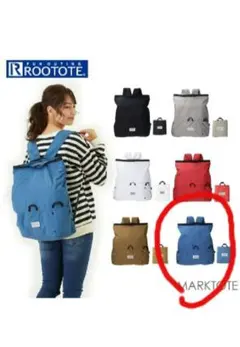 ROOTOTE リュック トートバッグ 2way エコバッグ 折りたたみセオルーのサムネイル