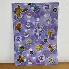 ポケモン　ミューツーの逆襲　クリアファイル　A4