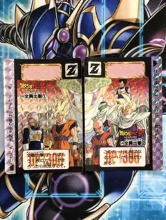 ドラゴンボールZ カードダス 545 546 全員出撃