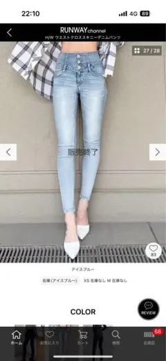 GYDA アイスブルー スキニーデニムパンツ S