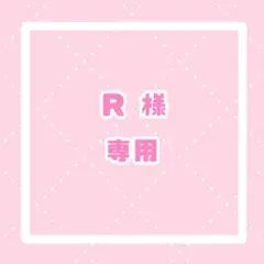 R様専用 オーダー枠 / フォーク ×4