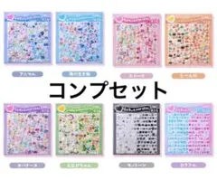 エコメルカリ便限定】GiGO限定 うるちゅるシールBIG 全8種