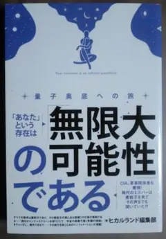 ヨシミ※プロフ必読※様 リクエスト 2点 まとめ商品