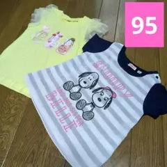 【早い者勝ち】スヌーピー、ドリンク柄 Tシャツ 2枚セット 95　可愛いのサムネイル