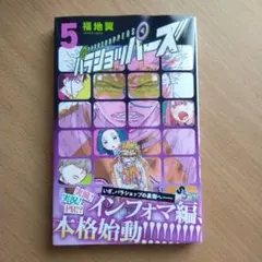 週刊少年ジャンプ1997年35号】ワンピース第2話 コビー初登場 - メルカリ