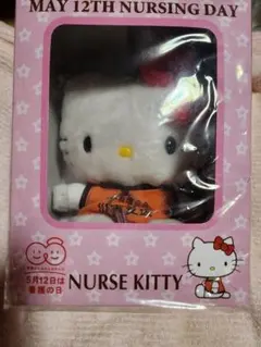 非売品？ハローキティ ナースキティ ぬいぐるみ マスコット 看護の日