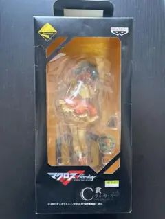 初めてのいいねSALE開催ランカ・リー　一番くじ C賞 フィギュア 　マクロスF