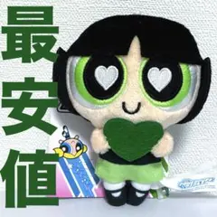 パワーパフガールズ　パワパフ　マスコット　ハート　バターカップ　ぬいぐるみ　②