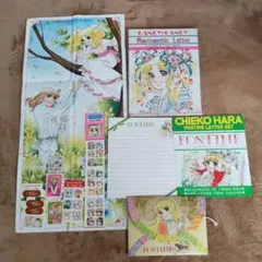 キャンディキャンディ便箋レターセットメモ帳 シールポストカード レア品まとめ売り 2026年最新】キャンディキャンディレターセットの人気アイテム - メルカリ