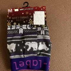 前開きニットトランクス