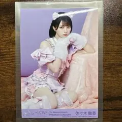 イコラブ 佐々木舞香 6周年直筆生写真ヨリ - メルカリ