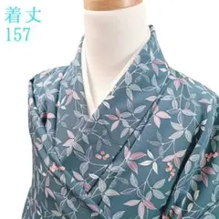 K69 袷 お召し物 着丈157cm 着物 化繊 洗える 緑