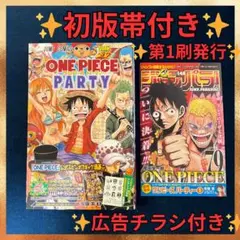 ✴︎希少✴︎ワンピース 零巻 5冊 コンプリートセット ONE PIECE 黒