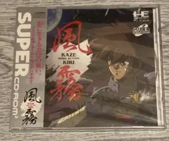 風霧　PCエンジン　CD Yahoo!オークション - PCエンジン ソフト 風霧 忍者アクション