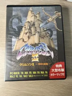 激レア!! MSXゲームソフト シャロム - メルカリ