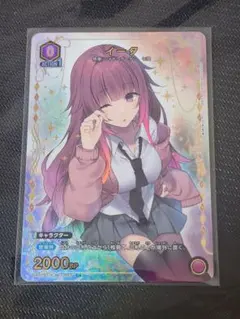 2026年最新】ユニオンアリーナ イータ R☆の人気アイテム - メルカリ