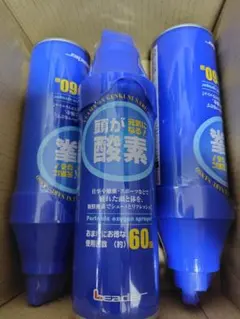 리더 헬시 옥시젠 휴대용 산소 스프레이, 3개 세트