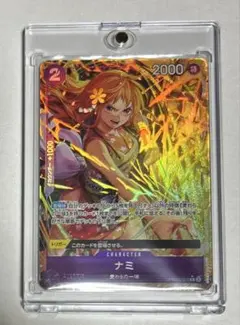 2026年最新】ワンピースカードゲーム パラレル ナミの人気アイテム