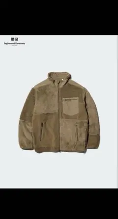 Engineered Garments フリースジャケット 　UNIQLO