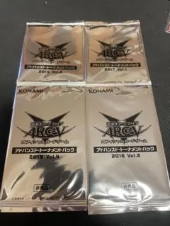 遊戯王　トーナメントパック　未開封