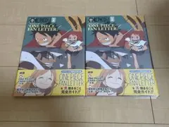 ONE PIECE FAN LETTER ワンピースマガジン別冊3冊セット 少女 - メルカリ