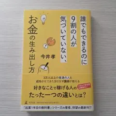 Item thumbnail for item 4d3bef92-472b-4888-a2f9-f1085847bf62