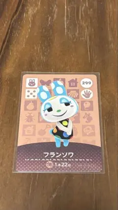 どうぶつの森 フランソワ amiiboカード