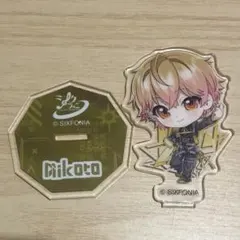 シクフォニ みこと 3周年 アクスタ ミニアクスタ