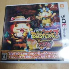 妖怪ウォッチバスターズ2 秘宝伝説バンバラヤー マグナム