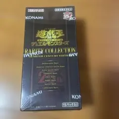 遊戯王OCG RARITY COLLECTION QUARTER CENTURY