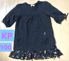 KP ニットプランナー 七分袖 黒 ワンピース 100