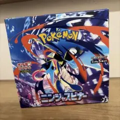 ポケモンカード ニンジャスピナー シュリンク・ペリペリ無し 2BOX ペリ