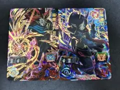 ugm6-059 ugm6-060 暗黒王ドミグラ　魔神ロベル