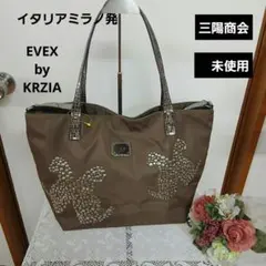 ✨未使用✨EVEX by KRIZIAミラノ発 ブラウン トートバッグ三陽商会のサムネイル