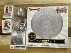 ドラゴンクエスト　ふくびき所スペシャル　 ドラクエ　くじ　一番くじ まとめ売り
