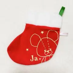 【 激レア★ 】くまのがっこう 非売品 ノベルティ 靴下 クリスマスつくしたのサムネイル