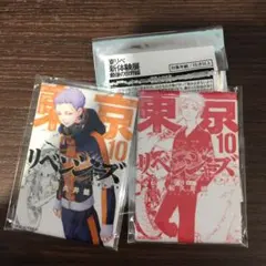 東京リベンジャーズ マイキーマート コミック缶バッジ2個セット 10巻 三ツ谷隆