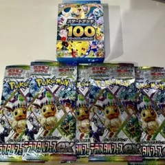 ポケモンカード スタートデッキ100 テラスタルフェスex 5パック